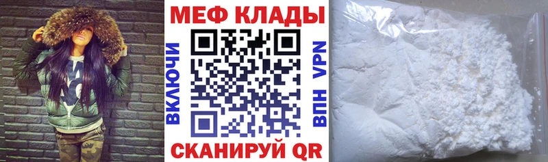 Магазин наркотиков Стародуб ГАШИШ  COCAIN  МДМА  Бошки Шишки  MEGA ONION  Меф 