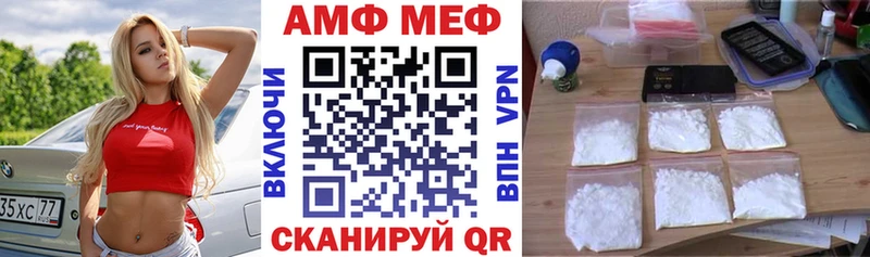 дарнет шоп  Стародуб  АМФЕТАМИН Premium 