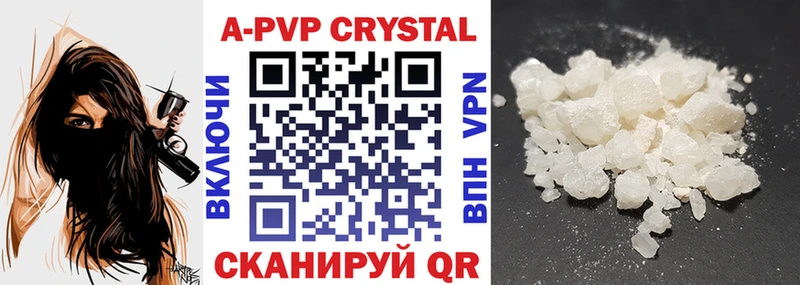 Alpha PVP крисы CK  Стародуб 