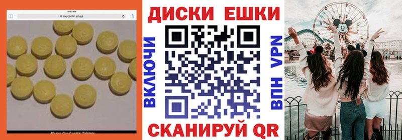 закладки  Стародуб  ЭКСТАЗИ VHQ 