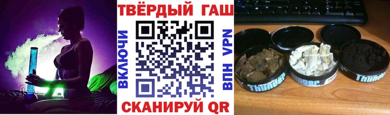 мориарти состав  Стародуб  ГАШИШ индика сатива 