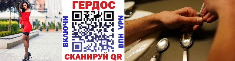 ГЕРОИН афганец  ссылка на мегу как зайти  Стародуб 