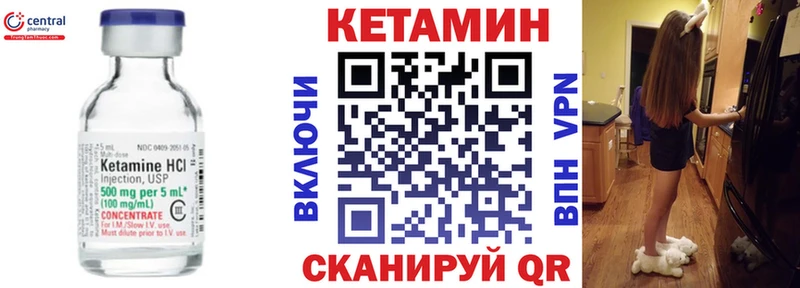 дарк нет как зайти  Стародуб  Кетамин ketamine 