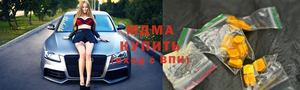 mix Покровск
