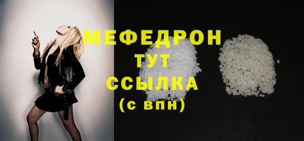 mix Покровск