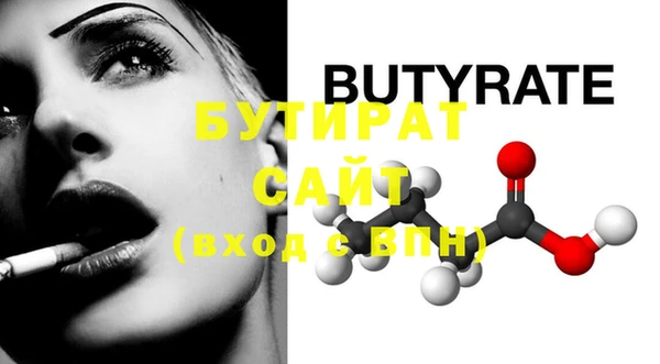 молекула духа Покачи