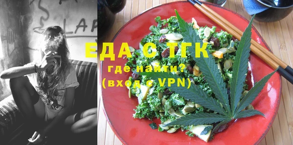 молекула духа Покачи