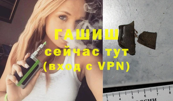 молекула духа Покачи