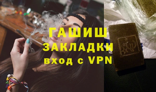 герыч Алзамай