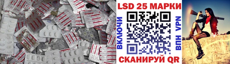Лсд 25 экстази кислота  Стародуб 