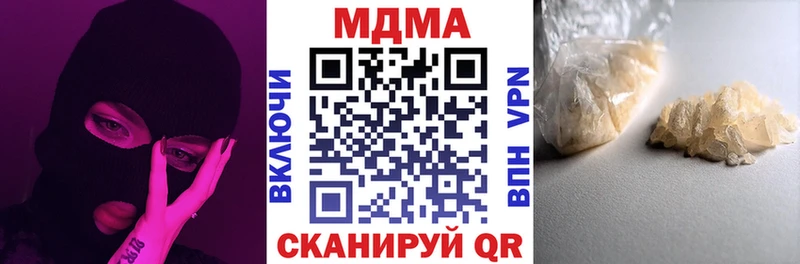MDMA VHQ  Стародуб 
