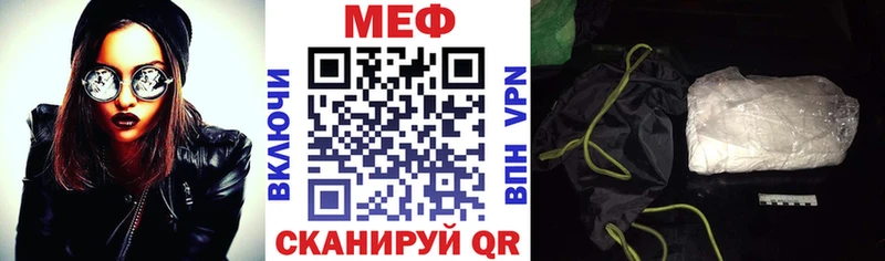 Мефедрон кристаллы  Стародуб 