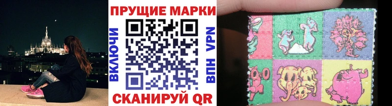 Марки 25I-NBOMe 1500мкг  blacksprut сайт  Стародуб 
