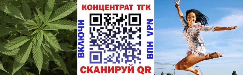 Дистиллят ТГК гашишное масло  Стародуб 
