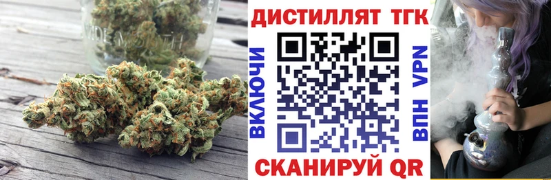ТГК вейп Стародуб